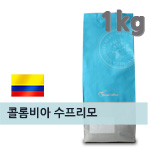 갓볶은메가커피 콜롬비아 수프리모 1kg