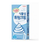 서울우유 식물성 휘핑크림 1L 1박스 12개