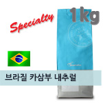 스페셜티 갓볶은메가커피 브라질 카삼부 내추럴 1kg