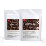 이노라이즈 초콜릿 파우더 25% 1kg 2개세트