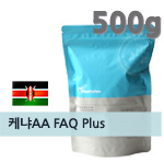 갓볶은메가커피 케냐AA FAQ Plus 500g