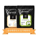 타코 순수 밀크 파우더 1kg + 타코 녹차라떼 리필 500g